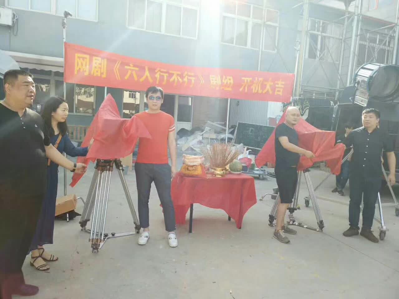 图注：开机仪式